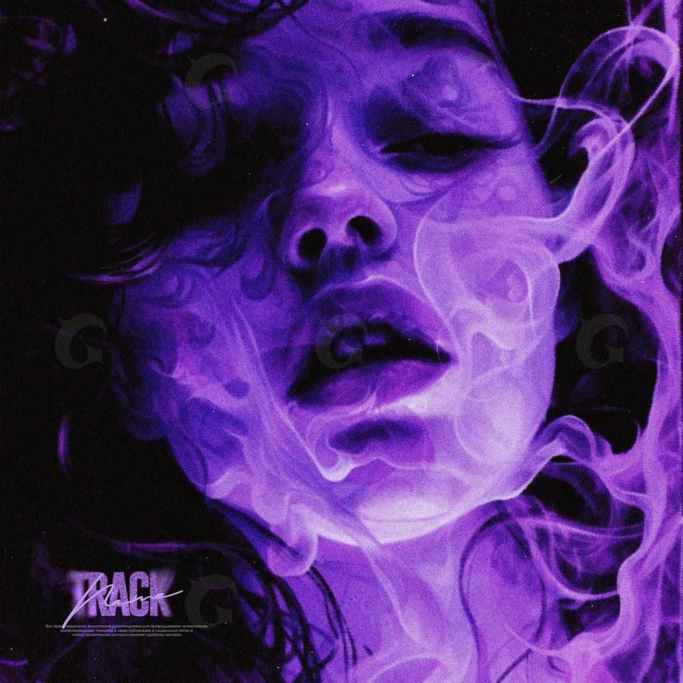 Veil of smoke