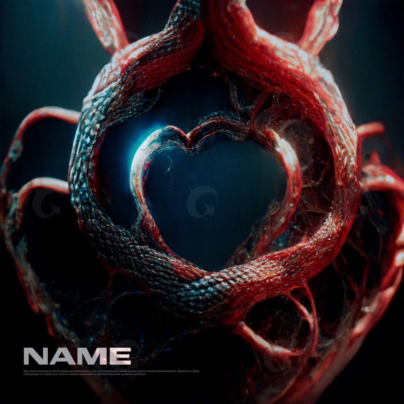 Entangled heart vessels
