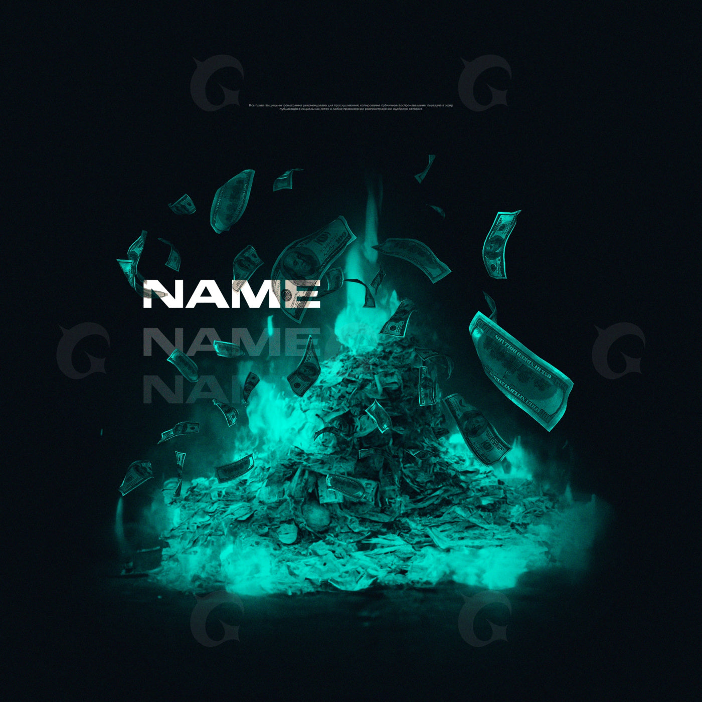 Burning cash pile
