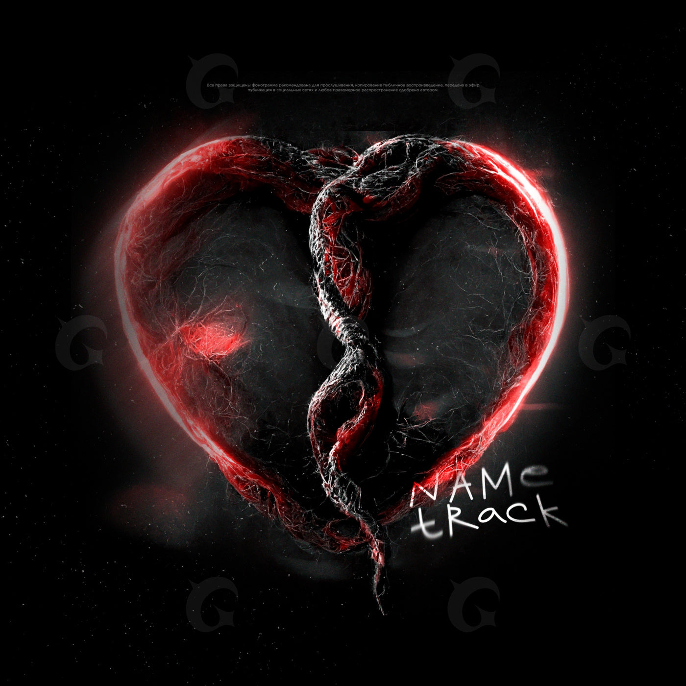 Knotted heart entwined veins
