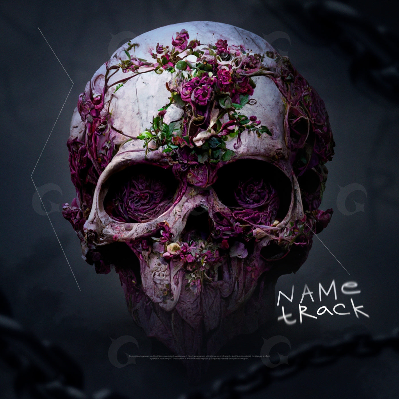 Floral skull bloom