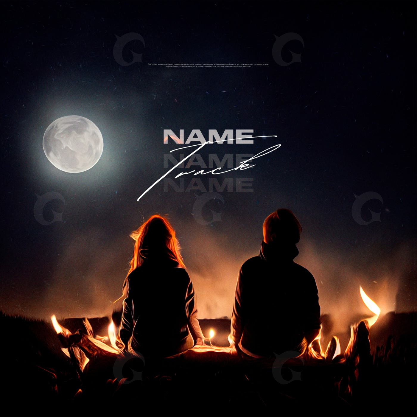 Moonlit campfire night