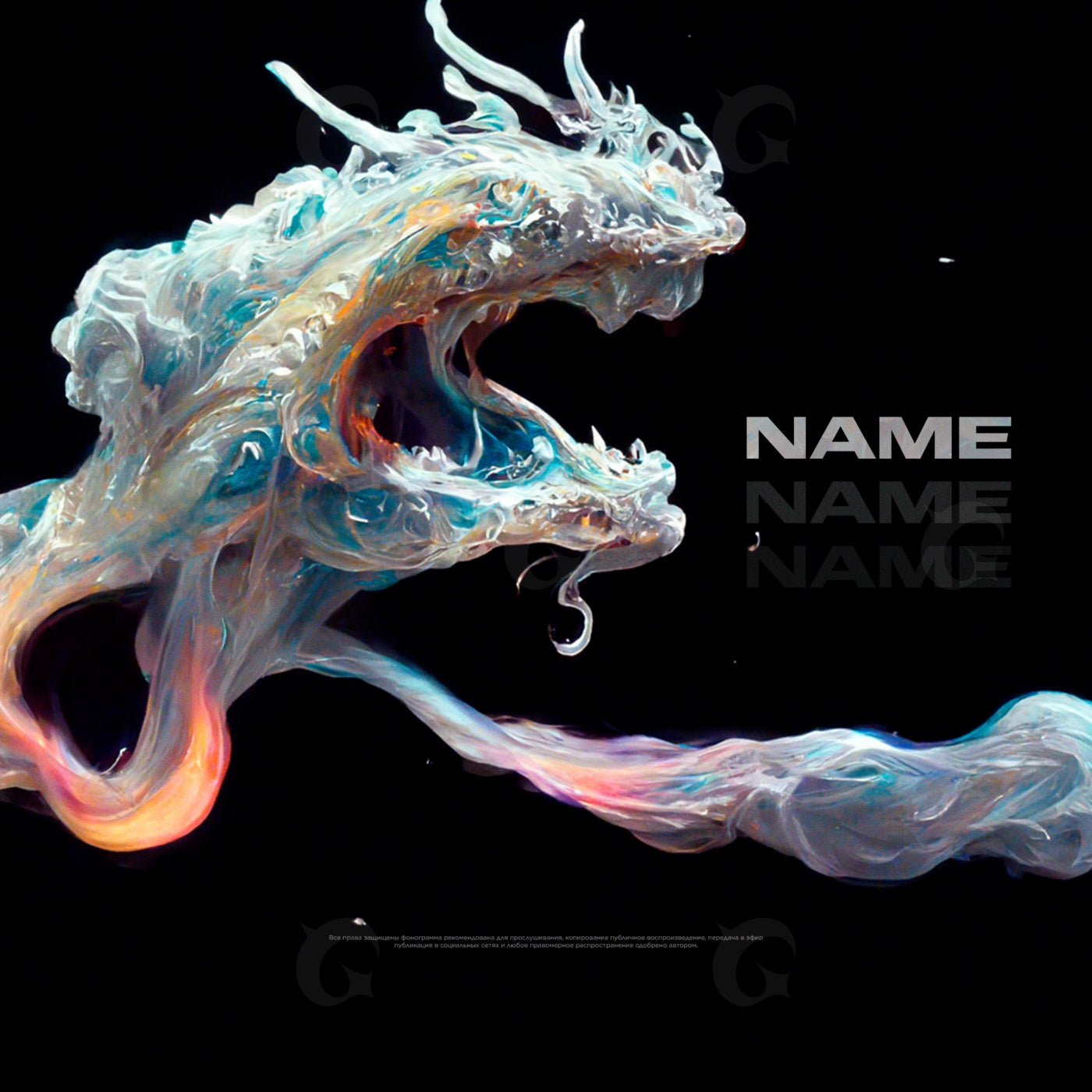 Roaring liquid dragon