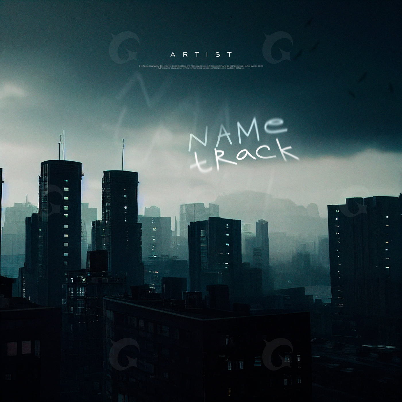 Silent city horizon