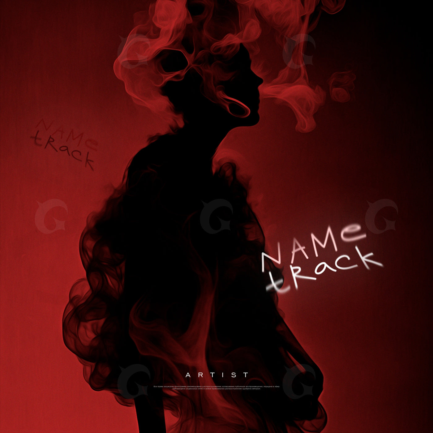 Silhouette in smoke