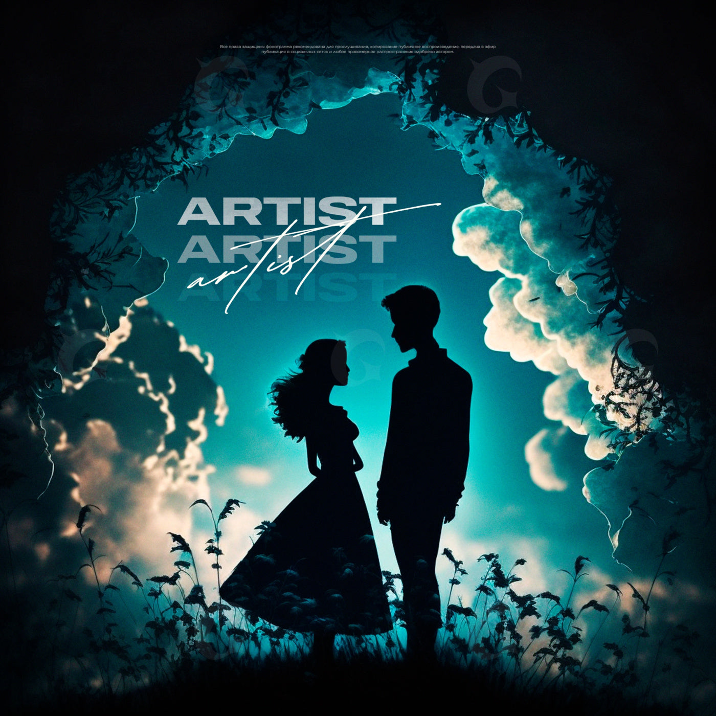Moonlit lovers silhouette