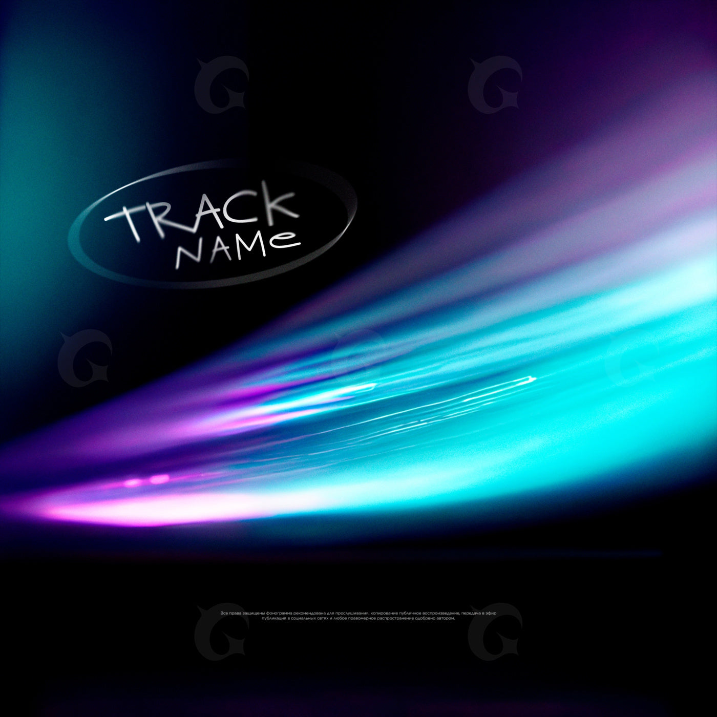 Streaks of light