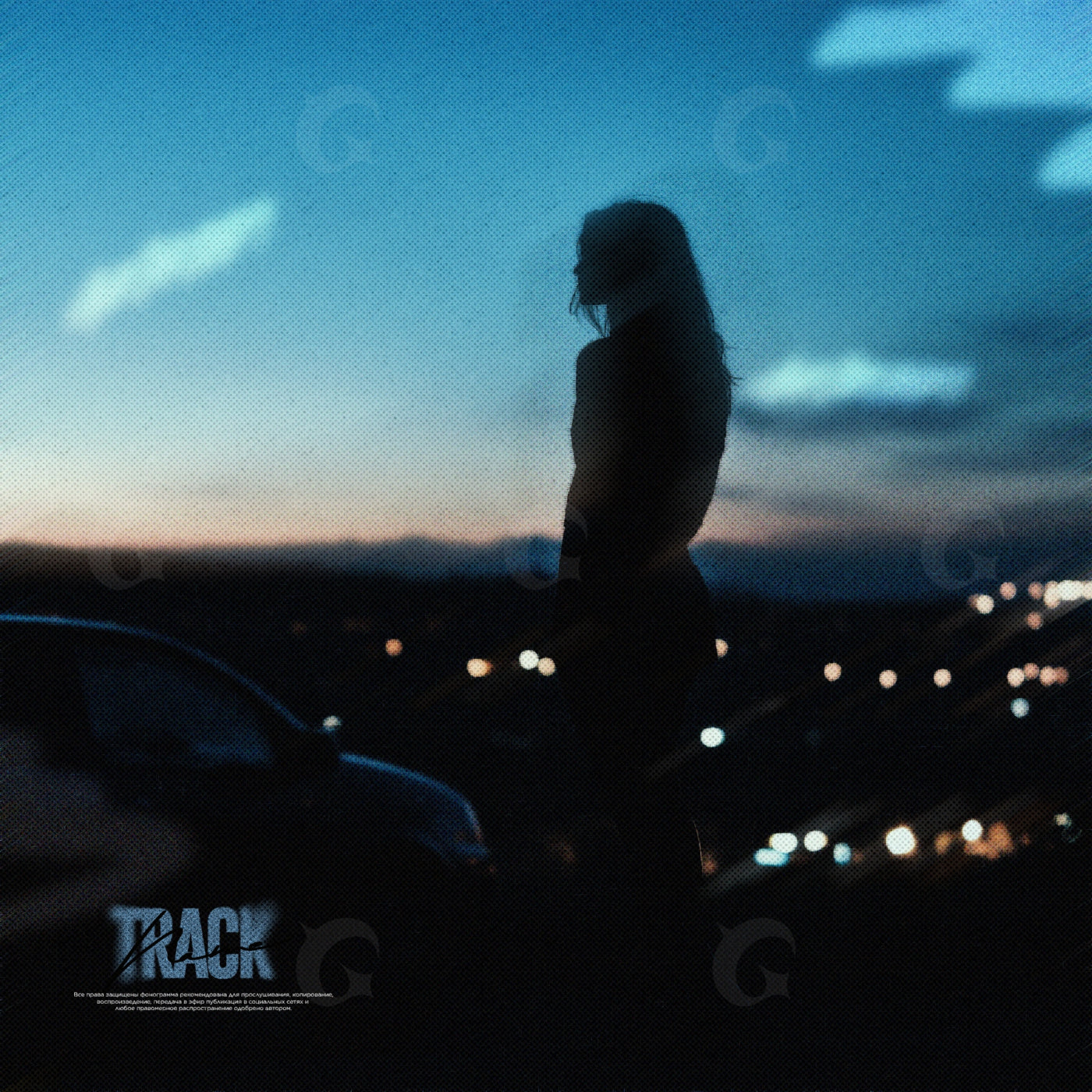 Distant city silence
