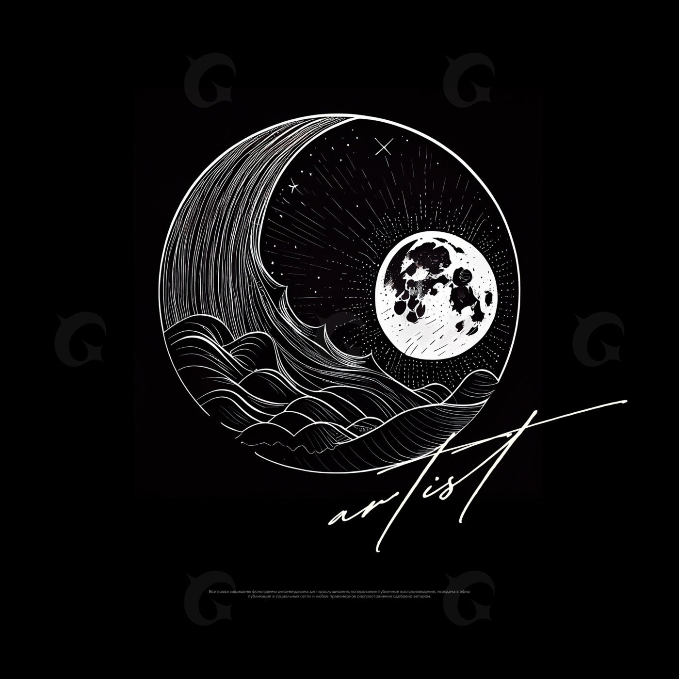 Moonlit ocean waves