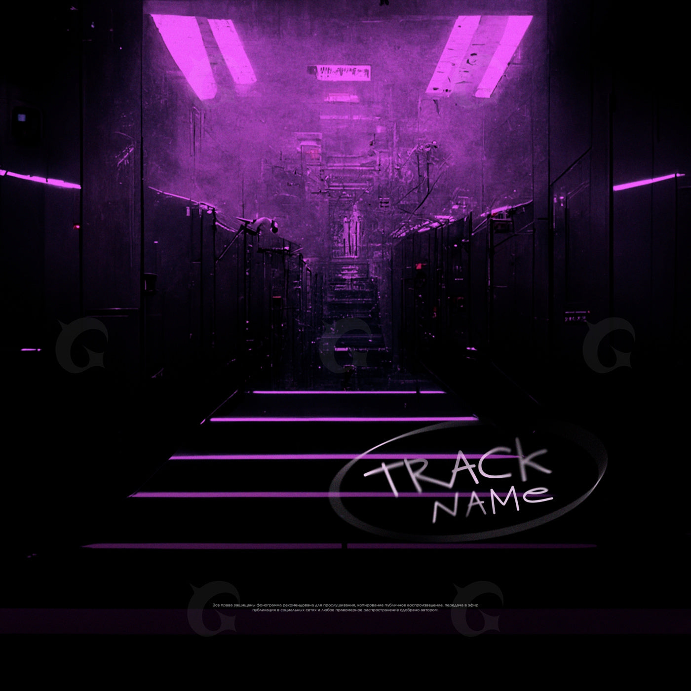 Neon server corridor