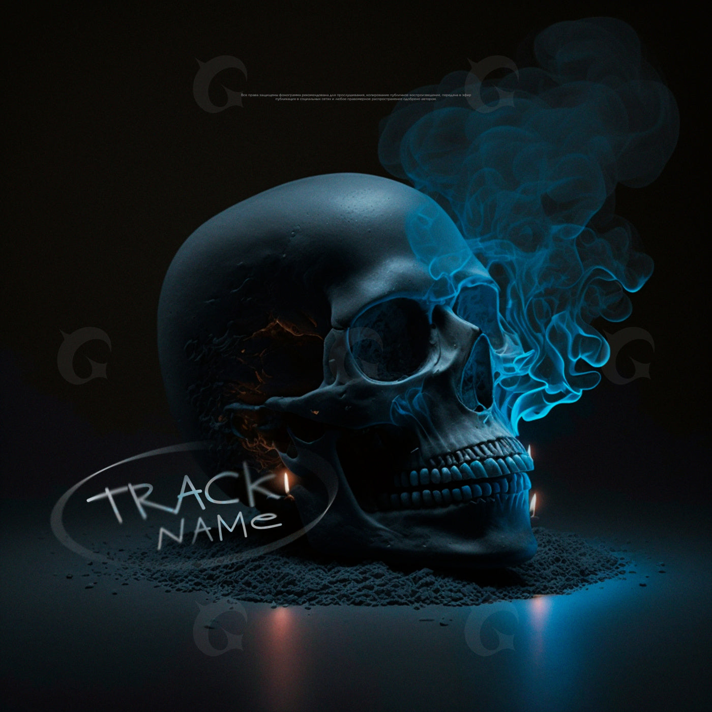 Skull with rising smoke