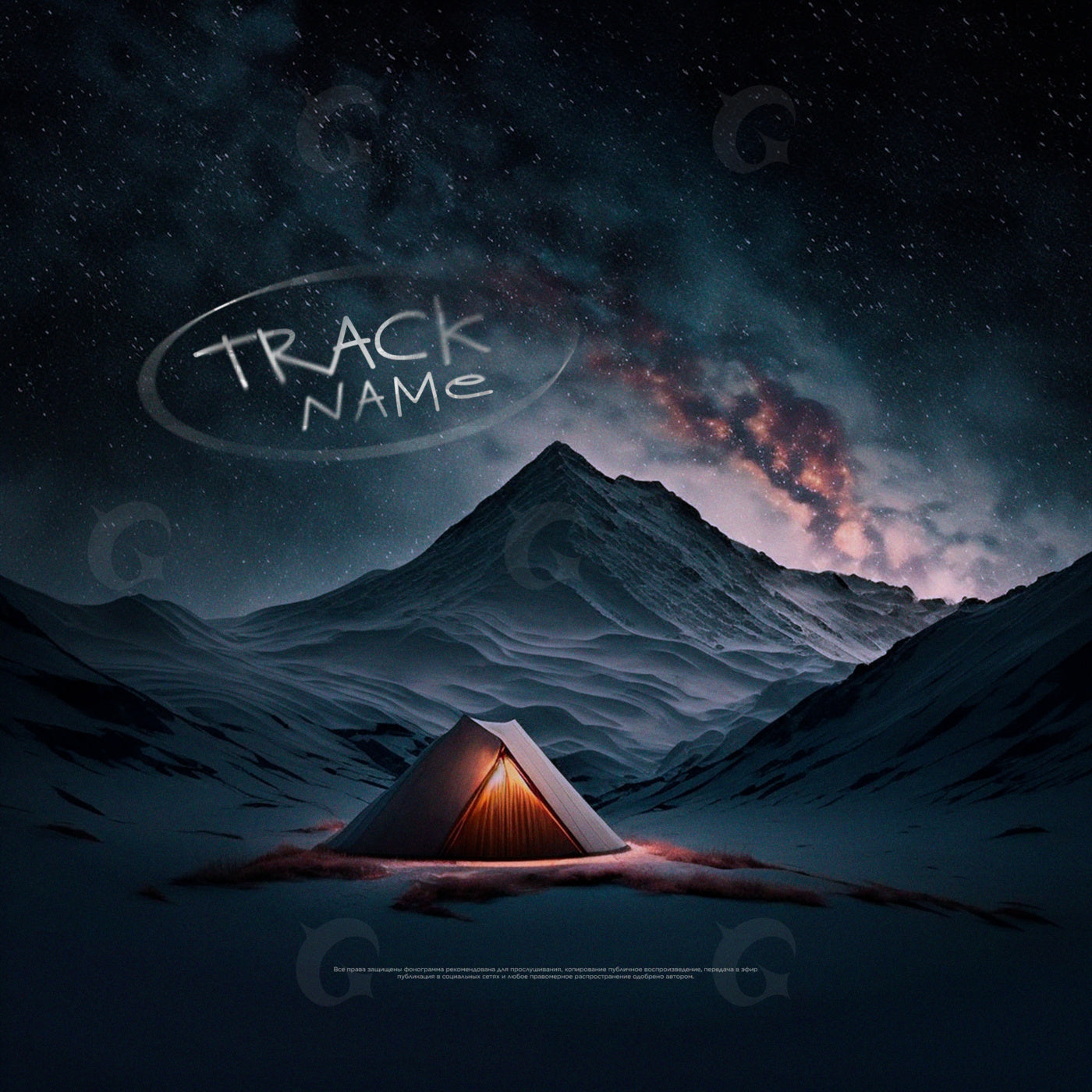 Tent beneath starfield