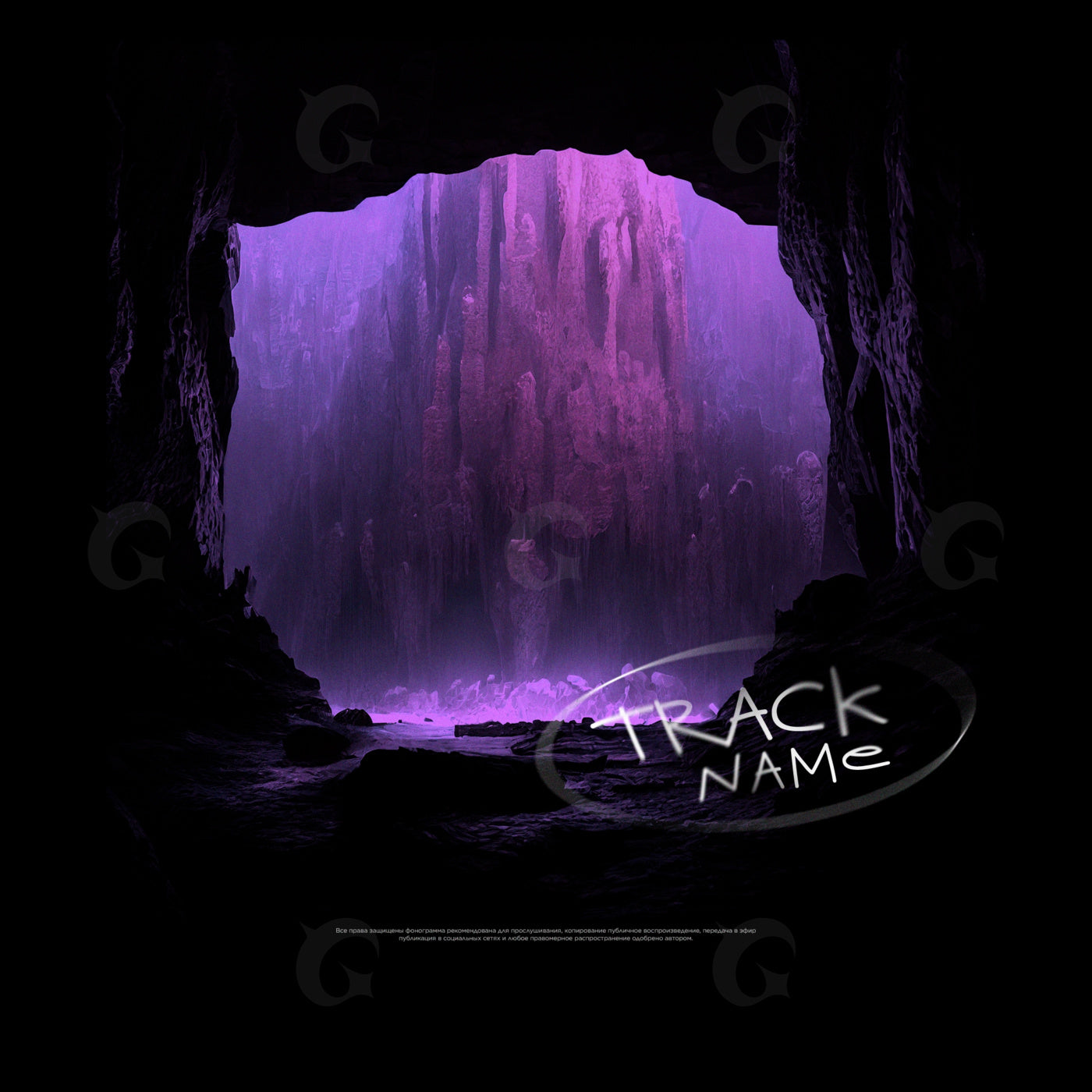 Cavern of light