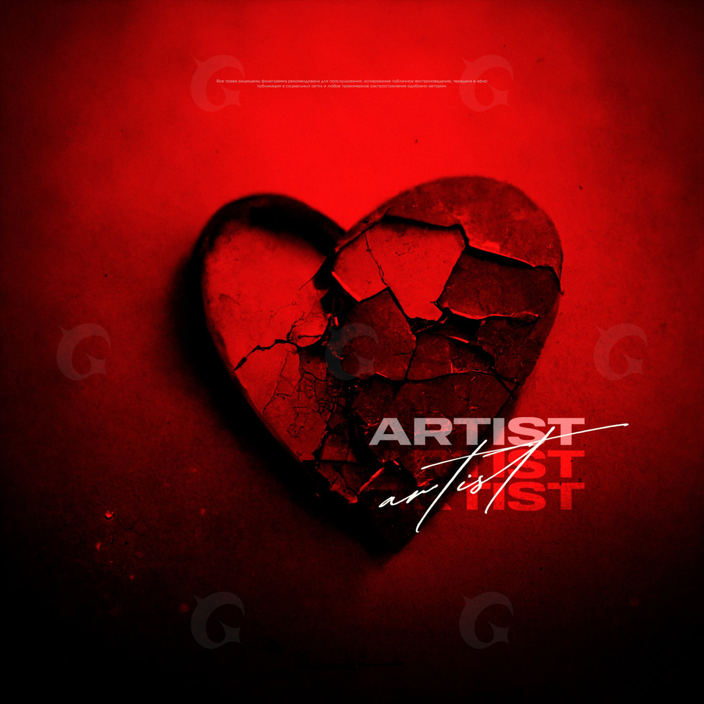 Cracked heart shadow