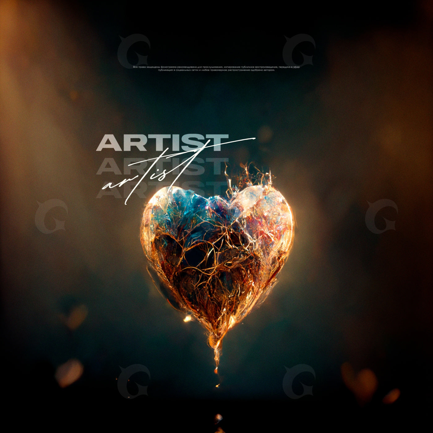 Heart of fiery veins