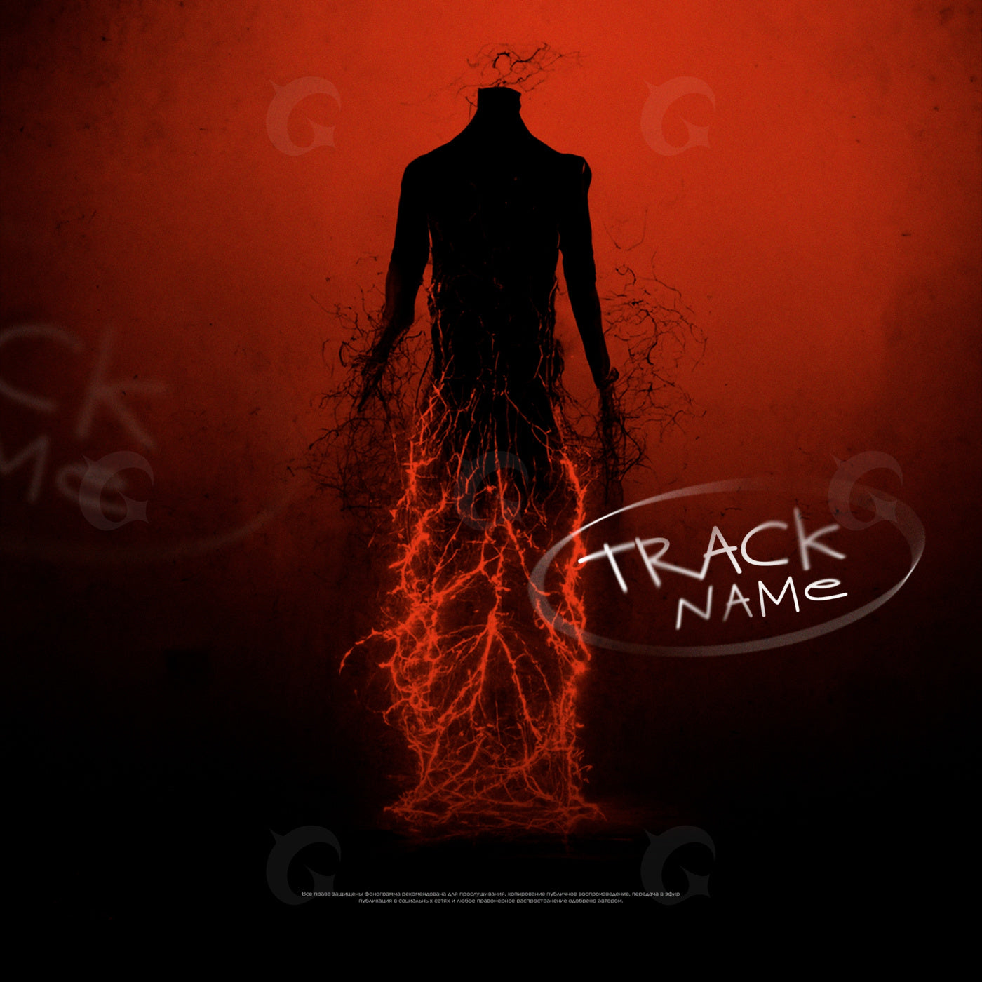 Headless flame entity