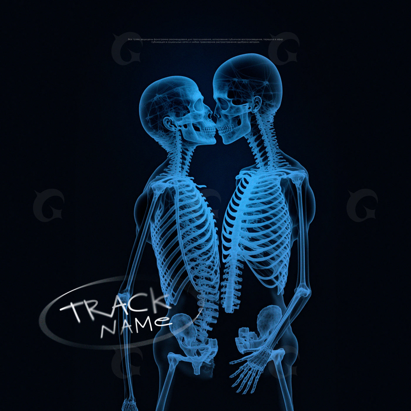 Bones embrace eternity