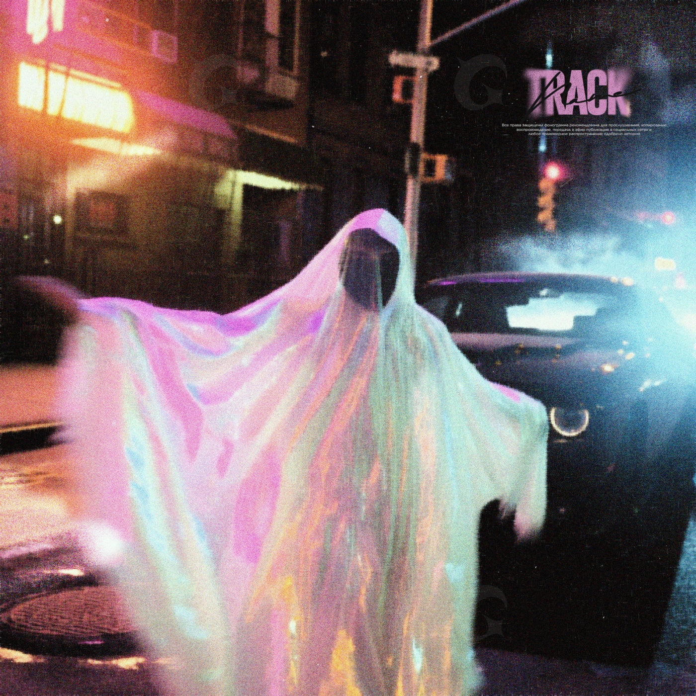 Neon ghost in street