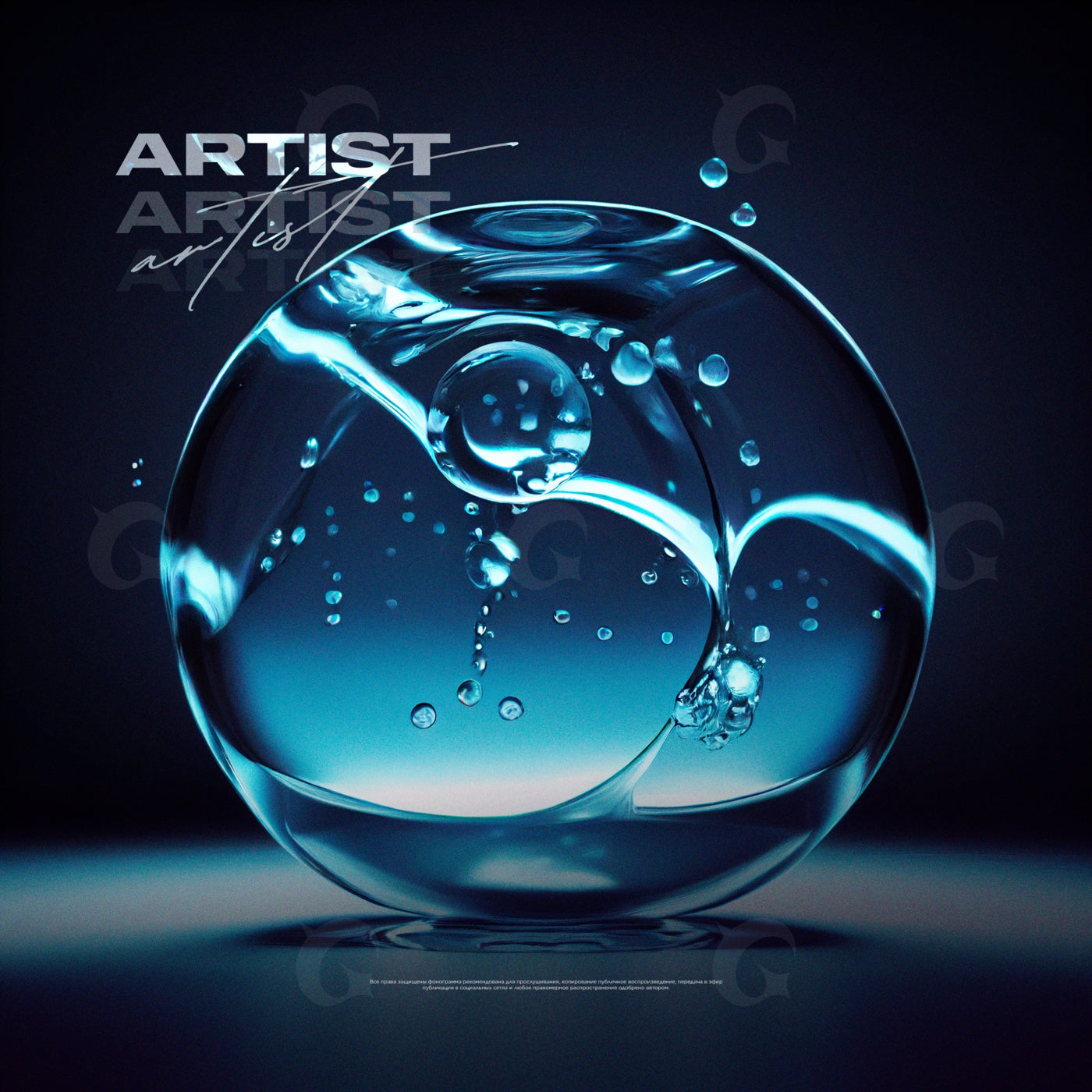 Glass sphere waterdance