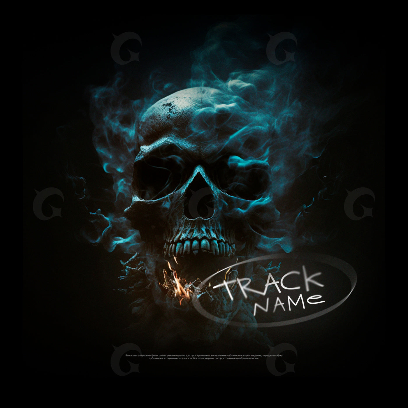 Skull amidst rising smoke
