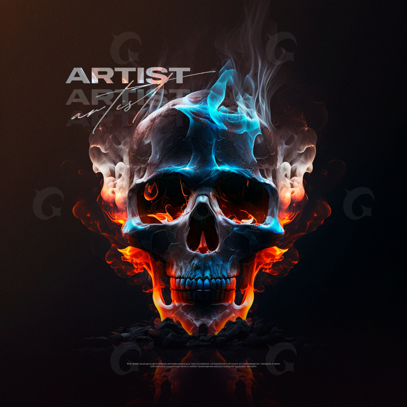 Flaming skull rising