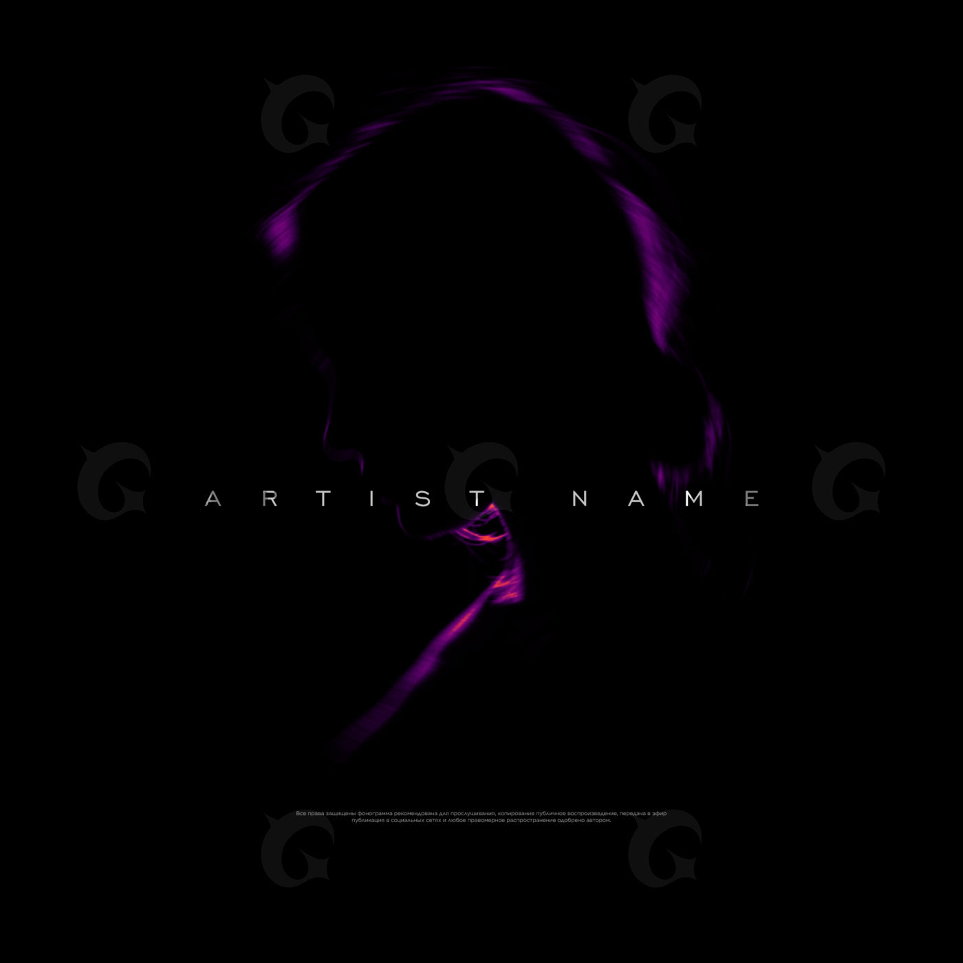 Silhouette with neon