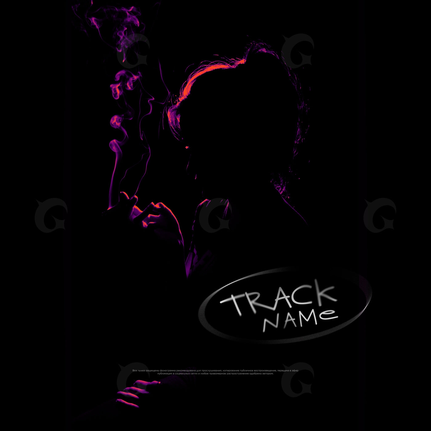 Silhouette with smoke