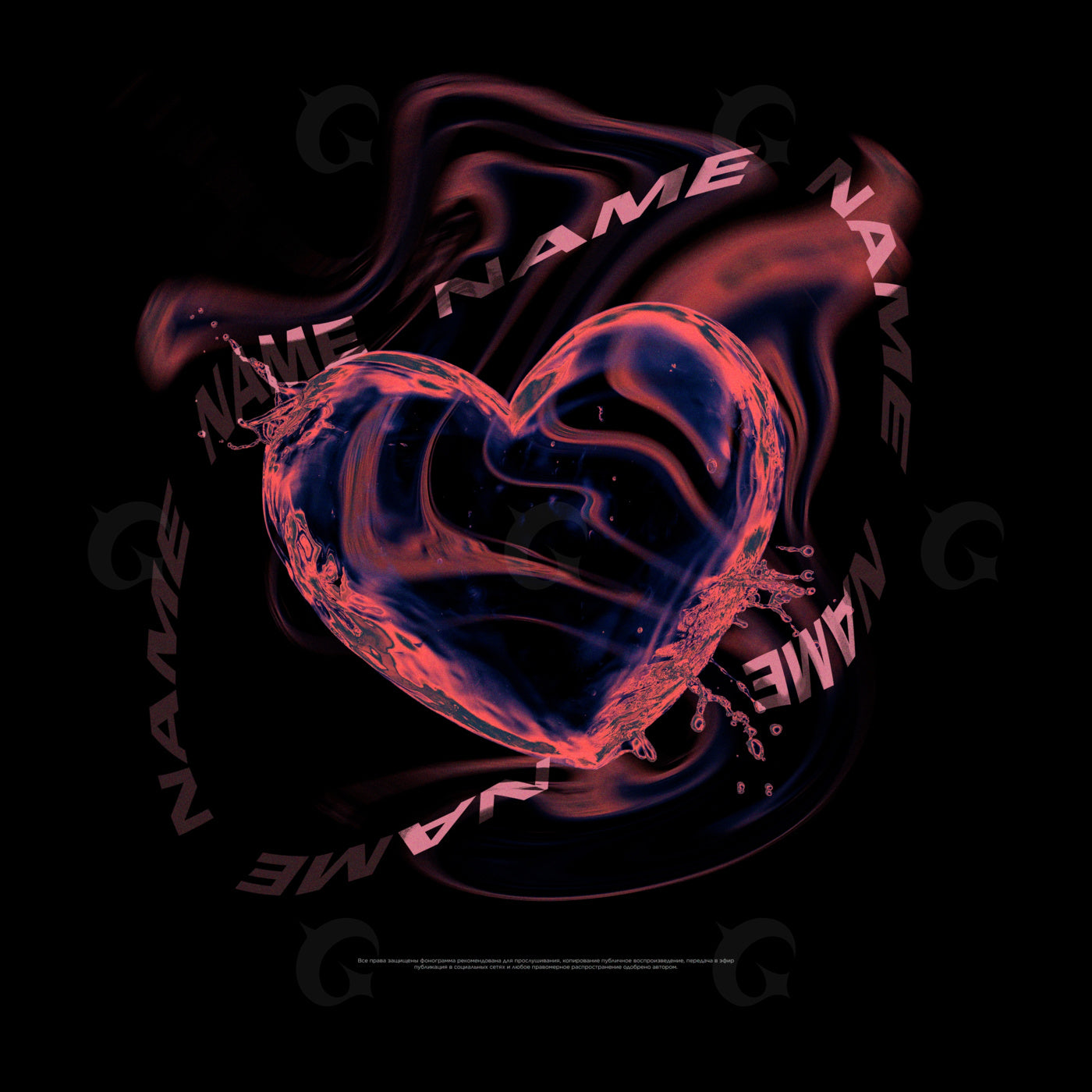 Liquid heart motion