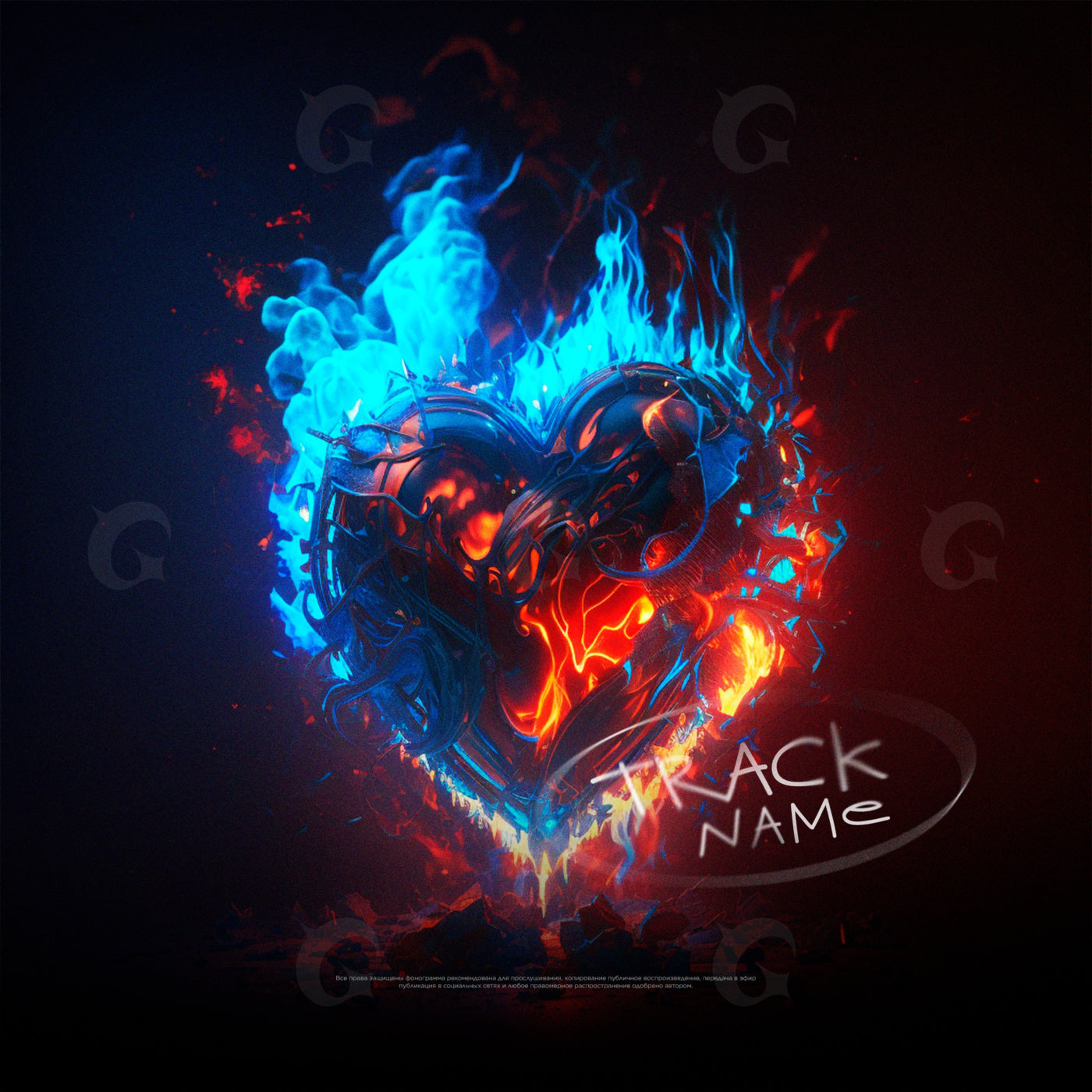 Flaming frozen heart
