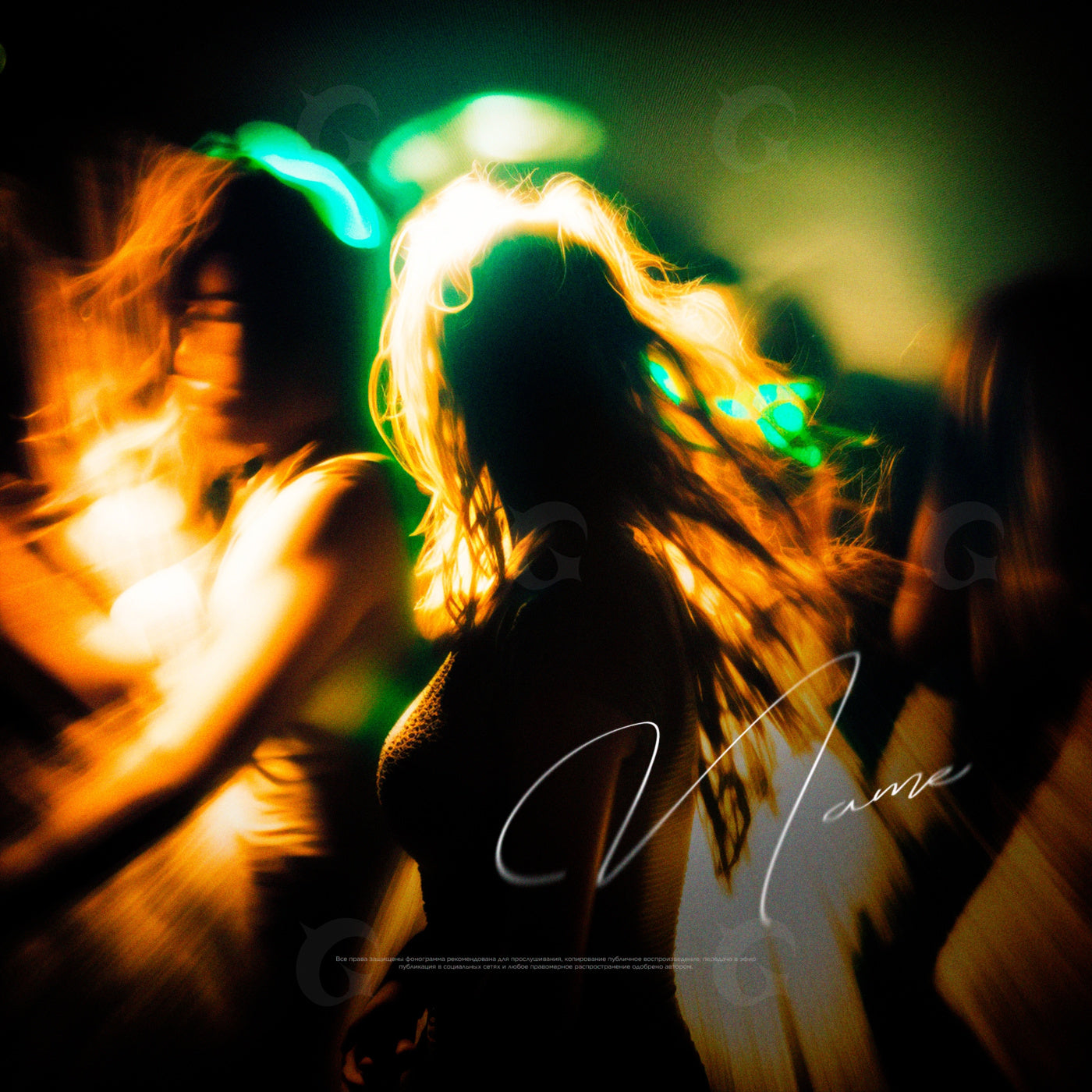 Nightclub silhouette dance