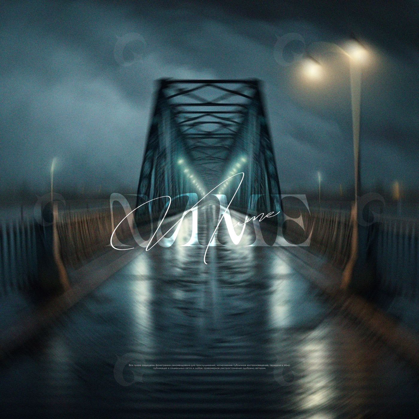 Midnight bridge walk