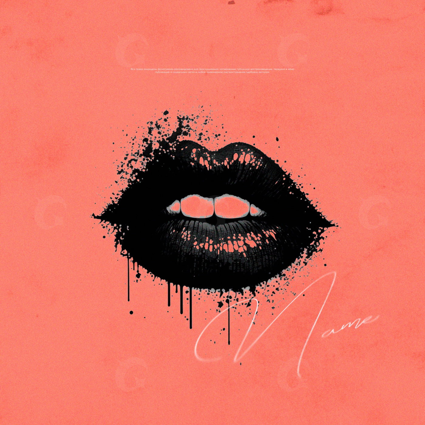 Ink dripping kiss