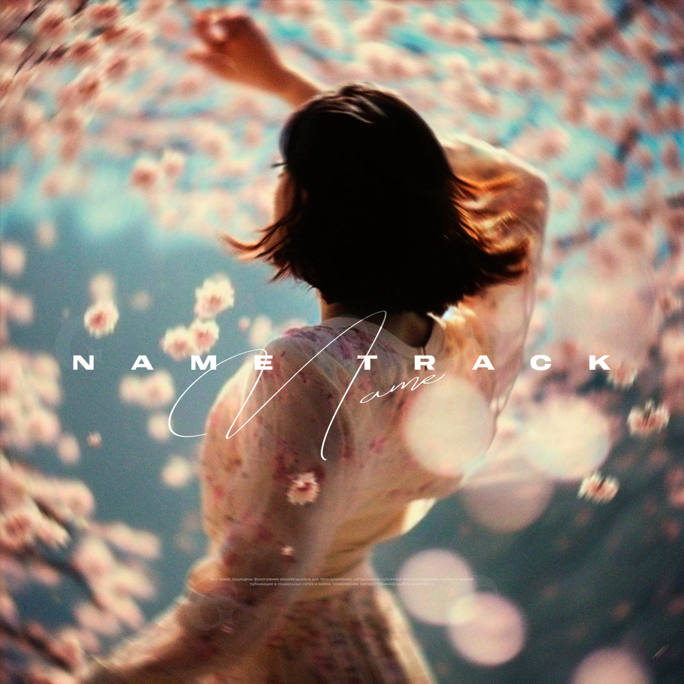 Dancing among blossoms