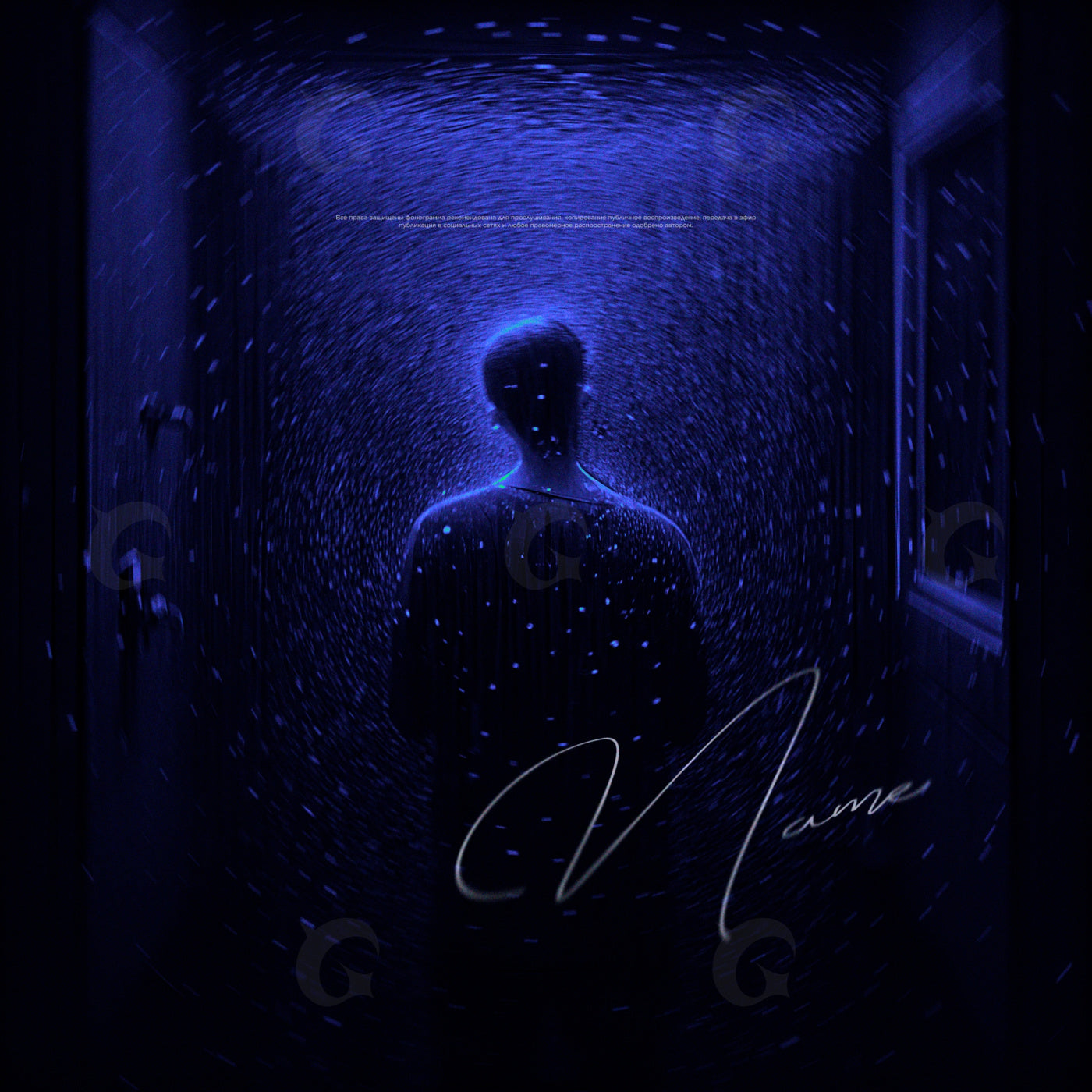 Solitary corridor walk