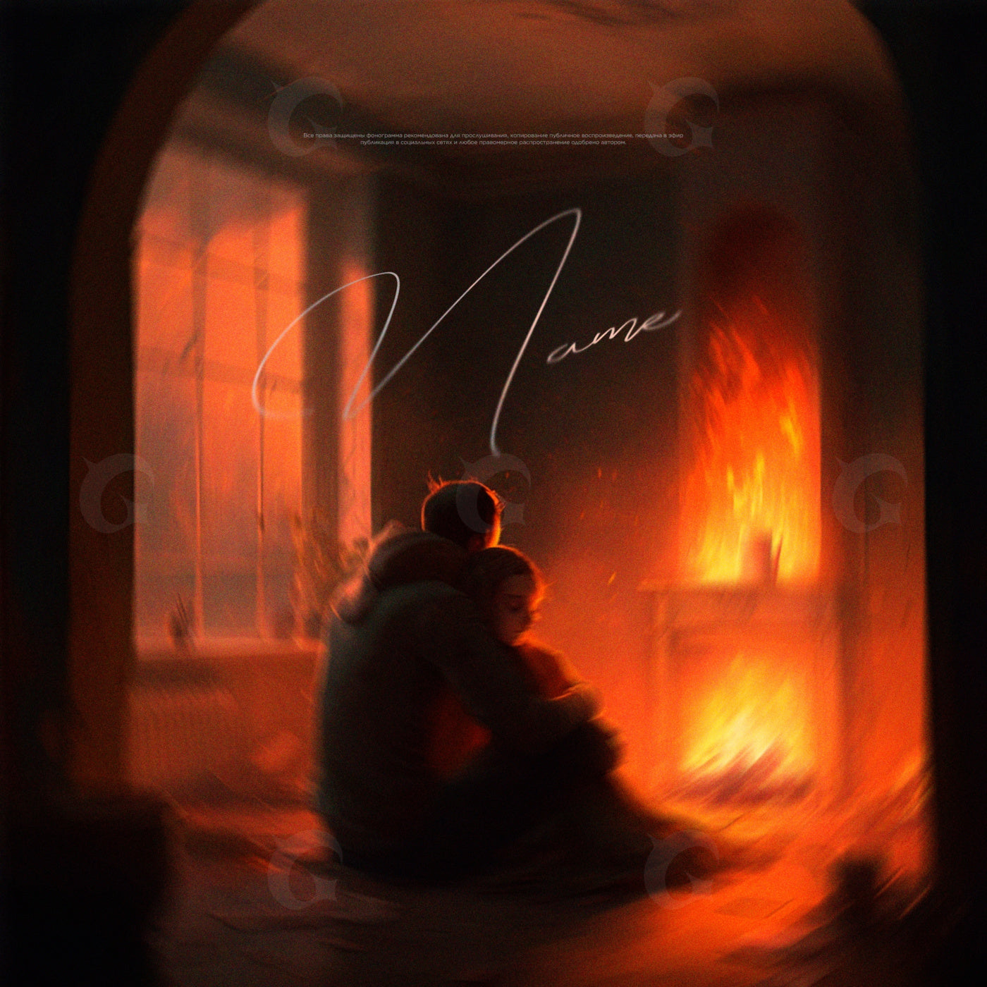 Embrace by fireplace