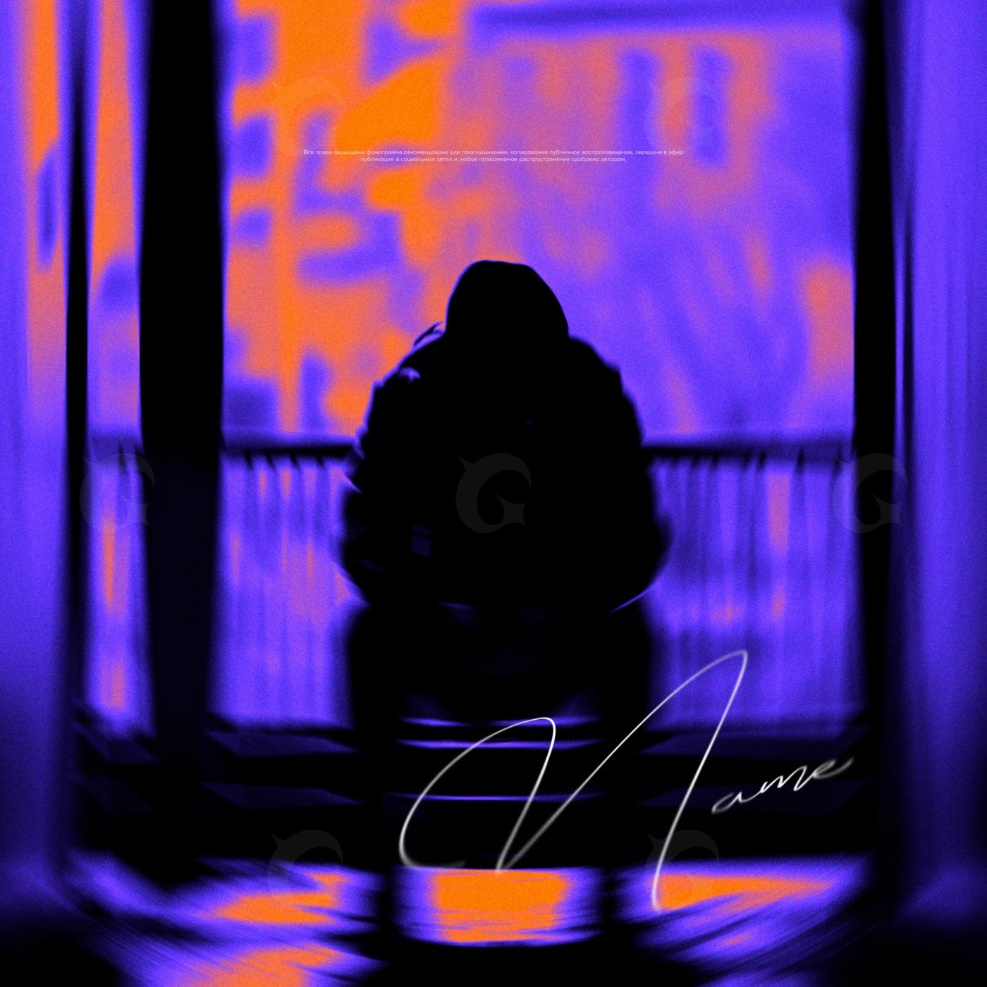 Neon city dreams
