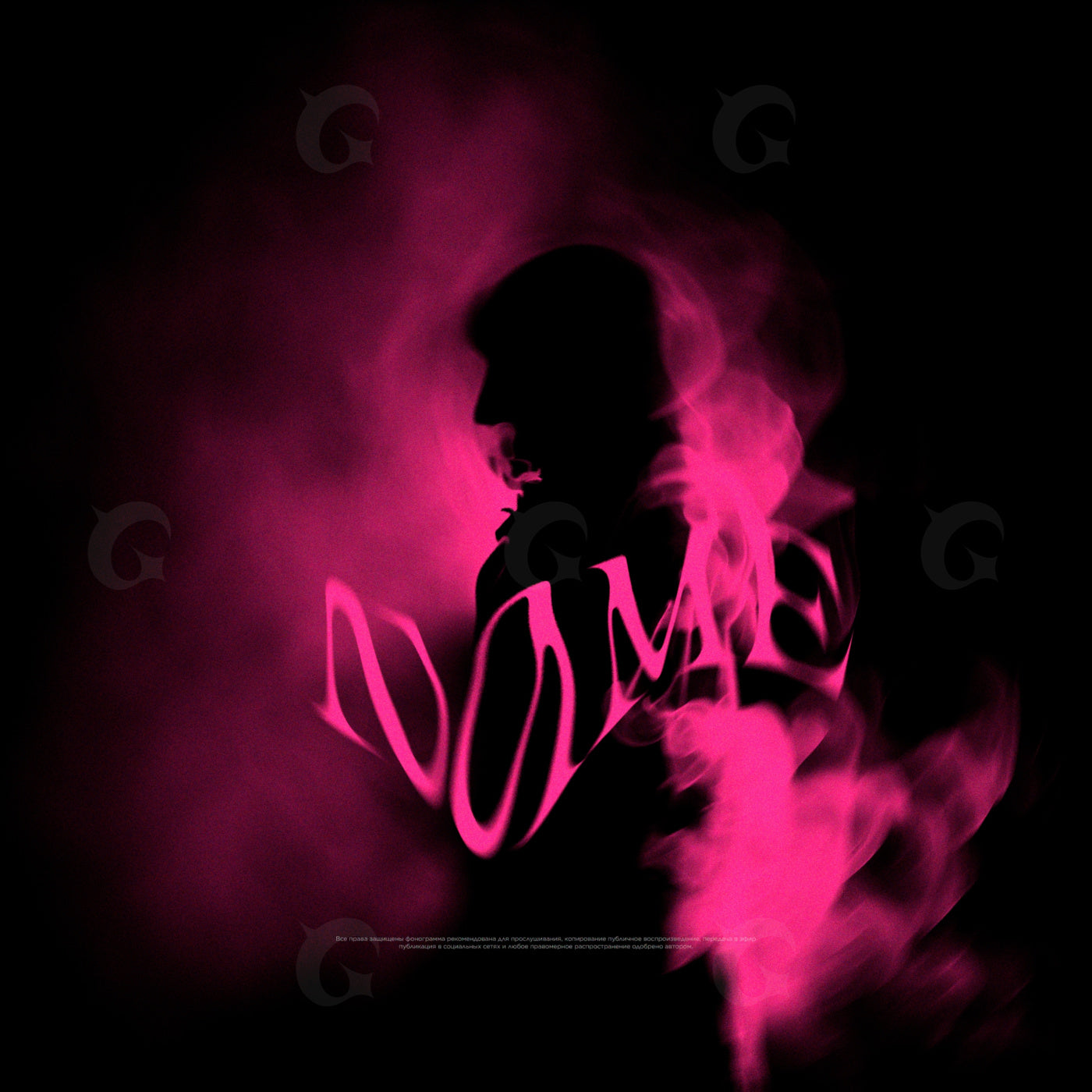 Silhouette inhaling smoke