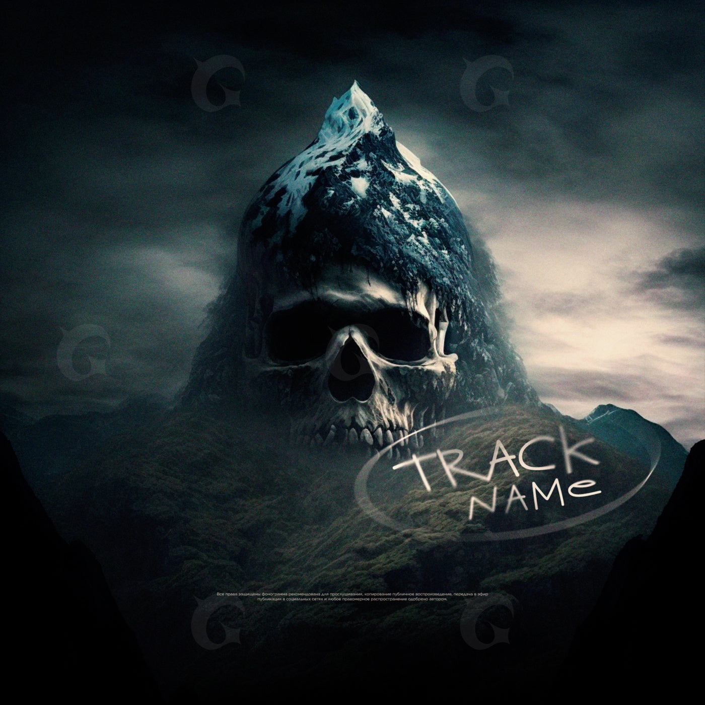 Skull mountain peak