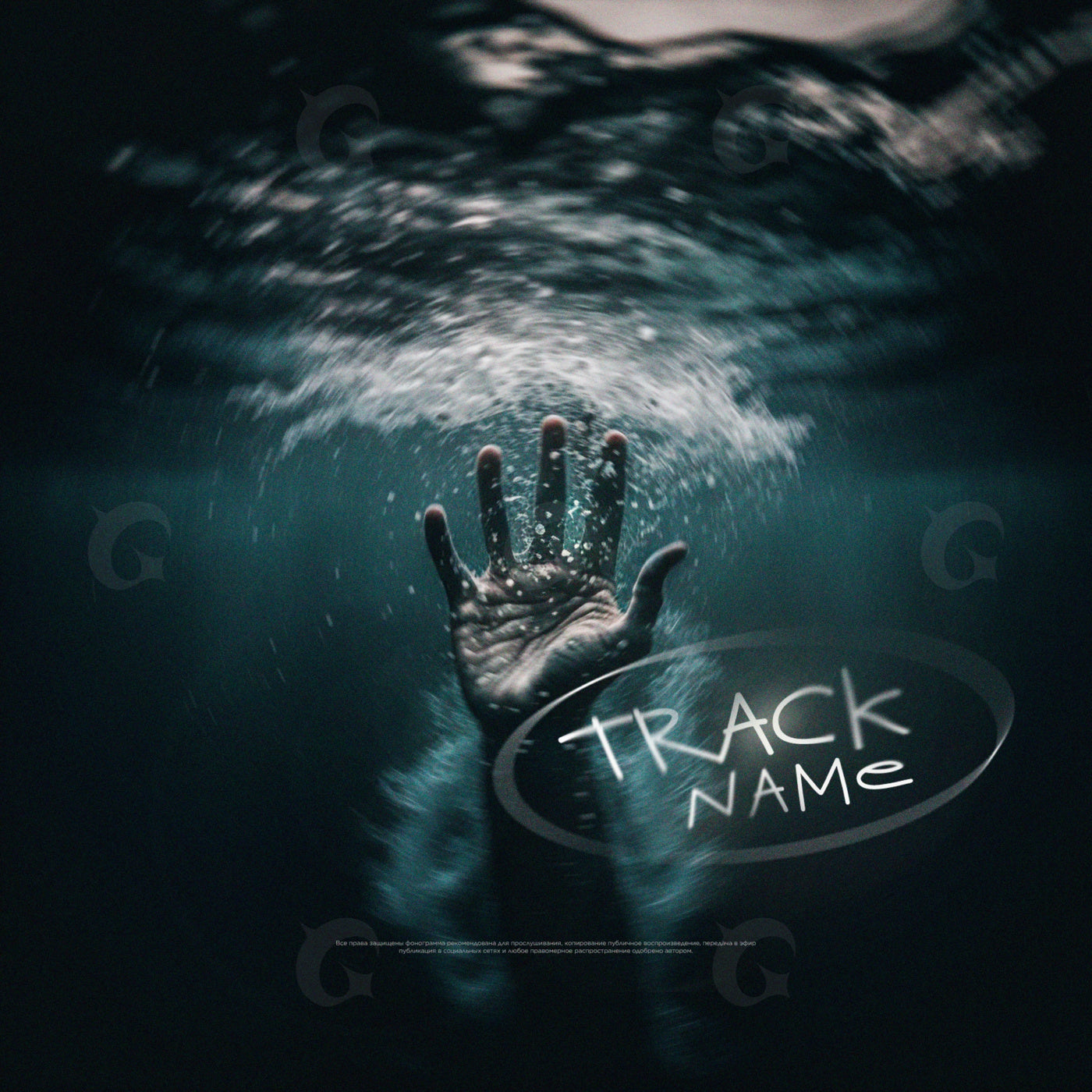 Drowning hand reach