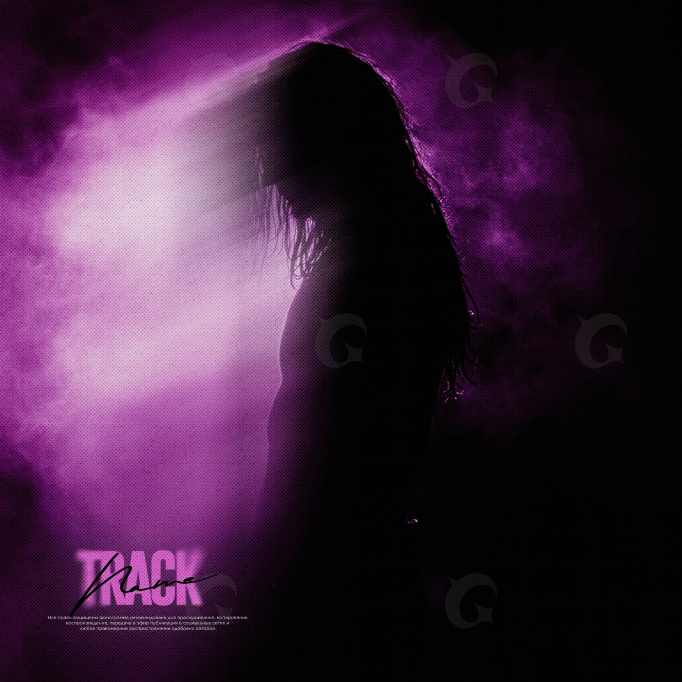Silhouette in smoke