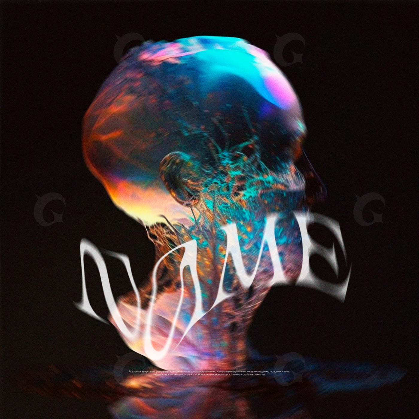 Neon neural silhouette
