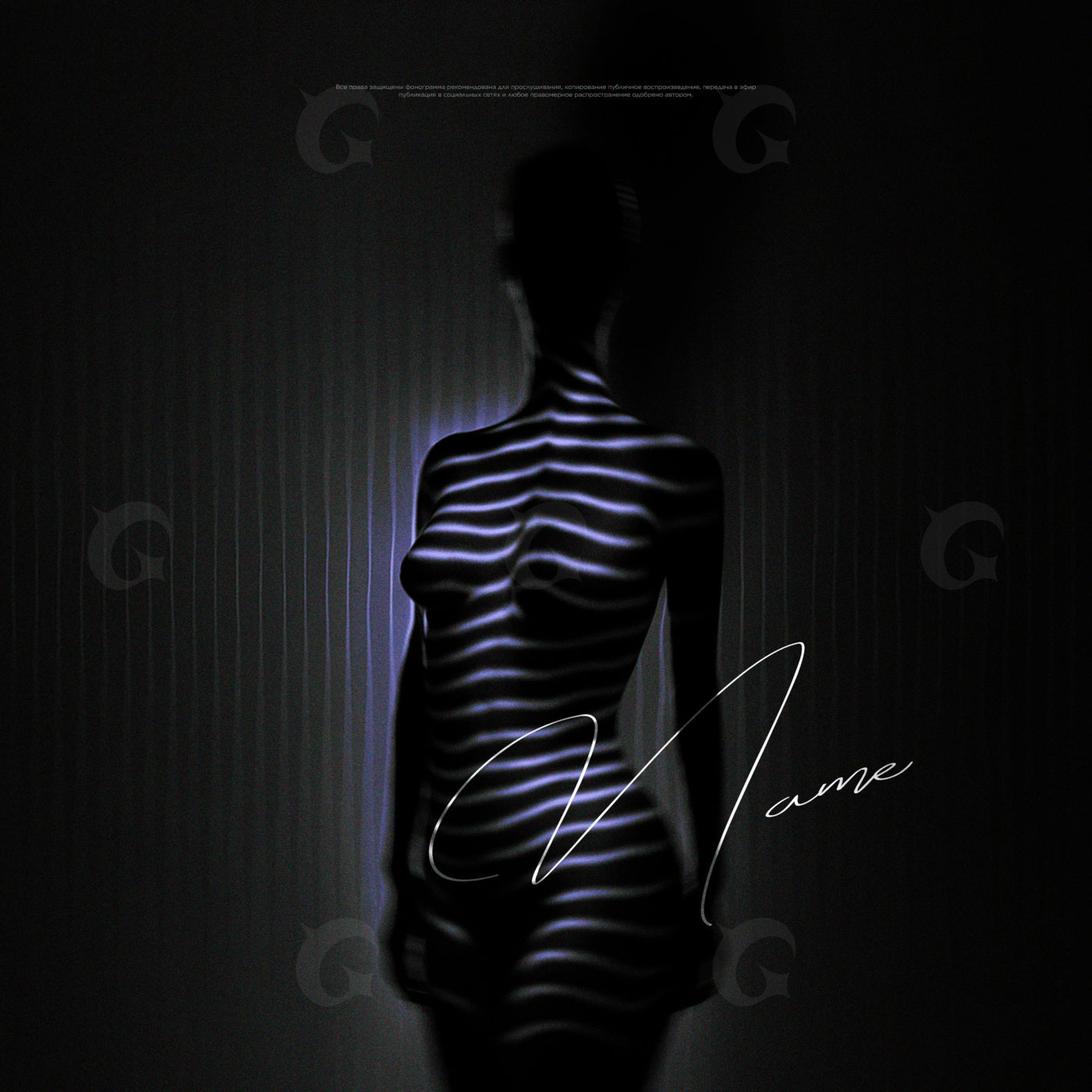 Striped silhouette study