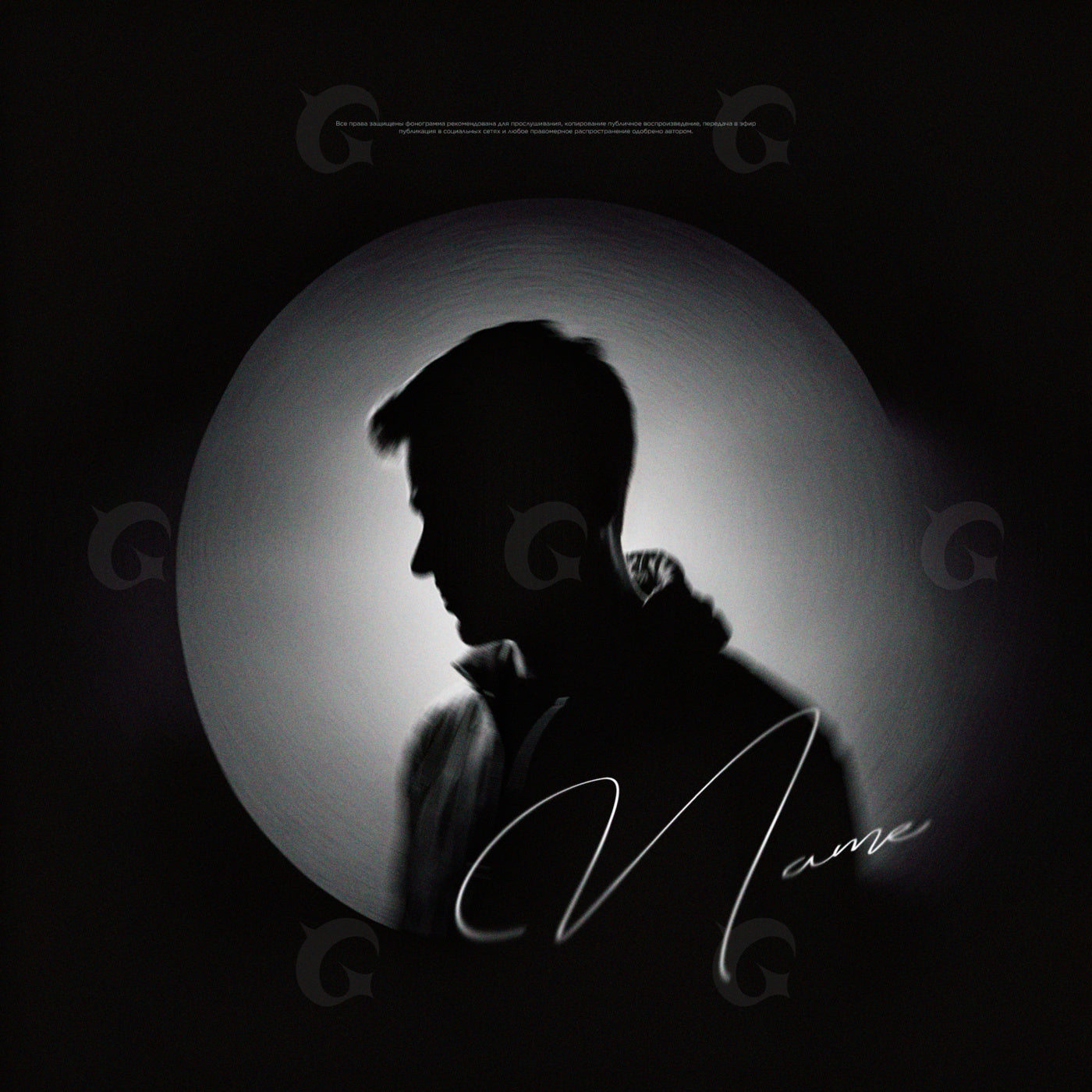 Silhouetted man alone