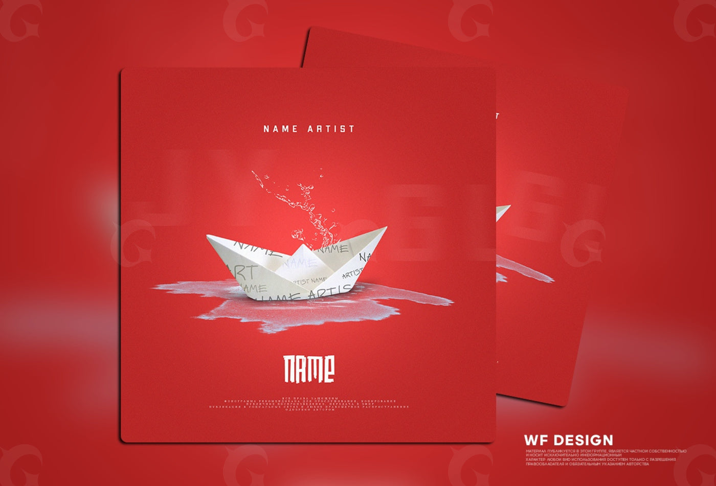 Paper boat splash