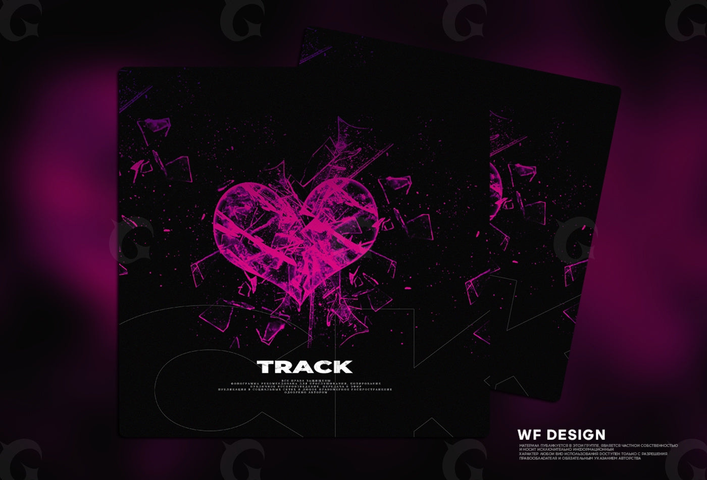Shattered neon heart
