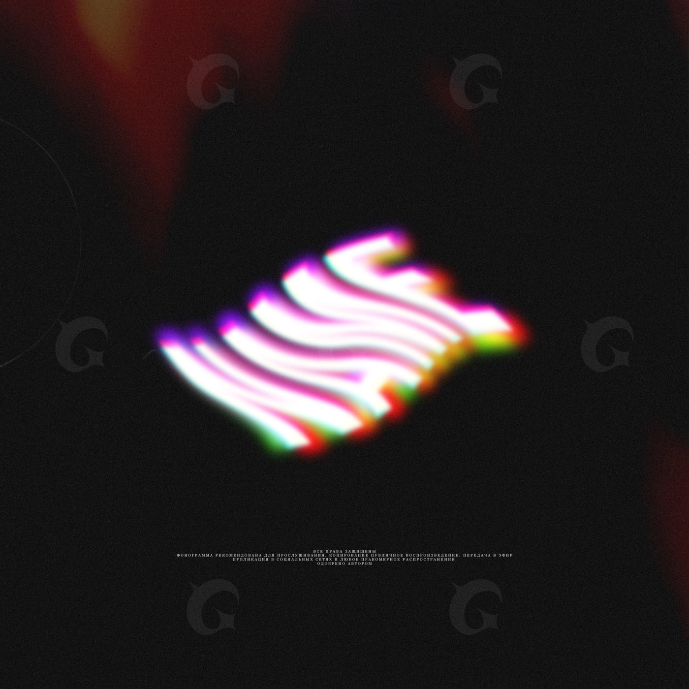 Wavy neon stripes