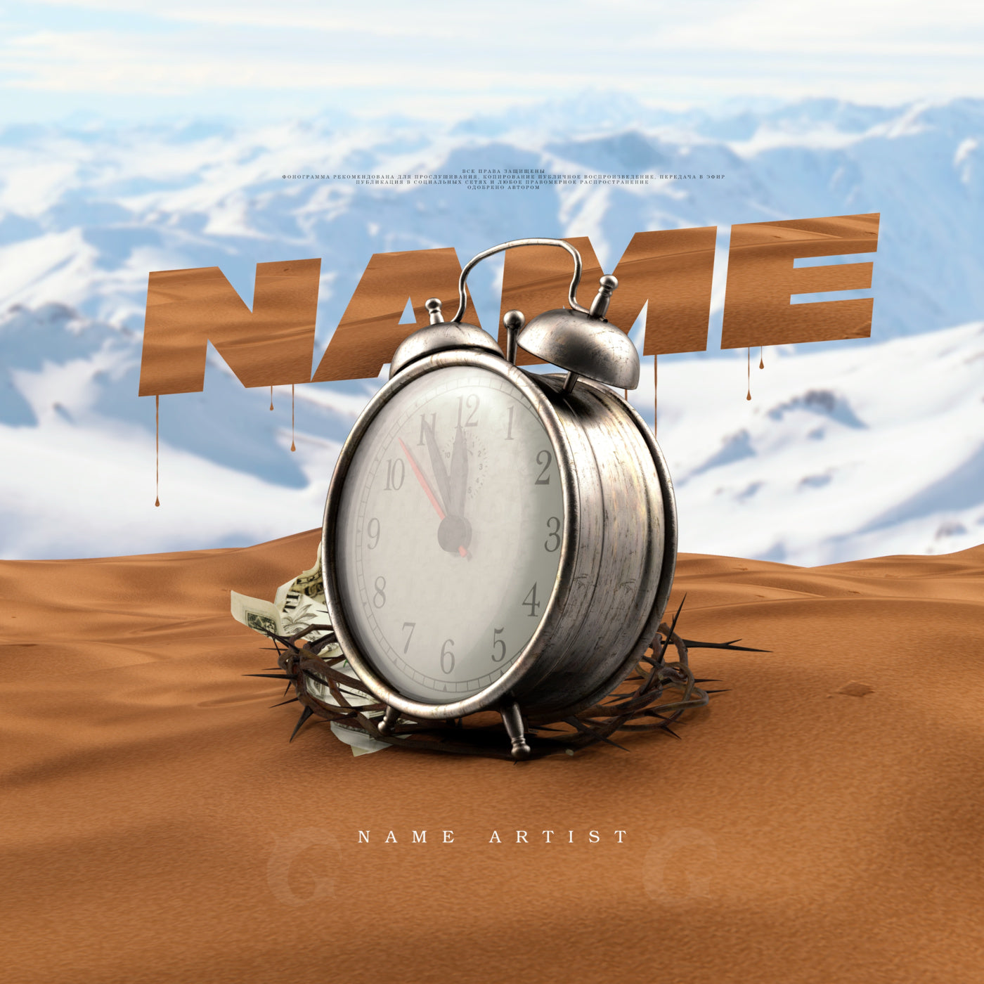 Desert timepiece nest