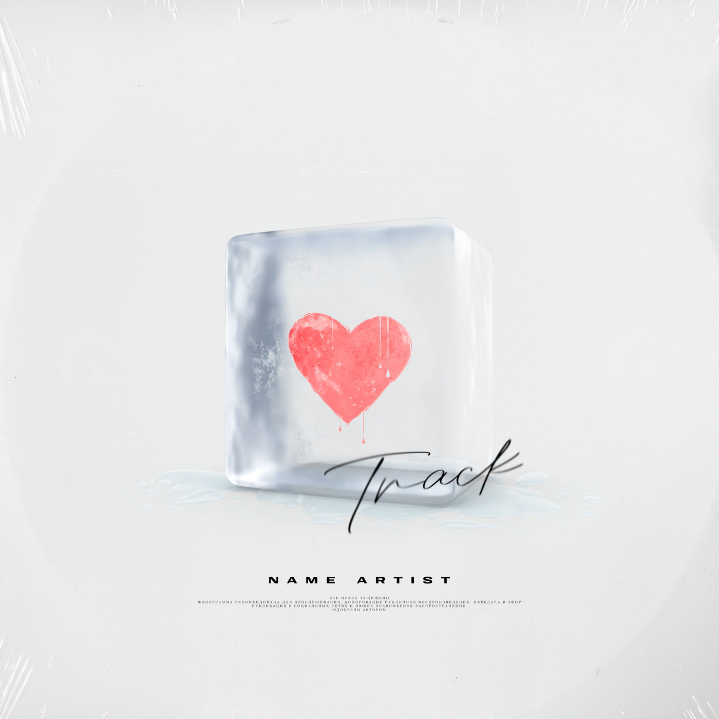 Frozen heart inside