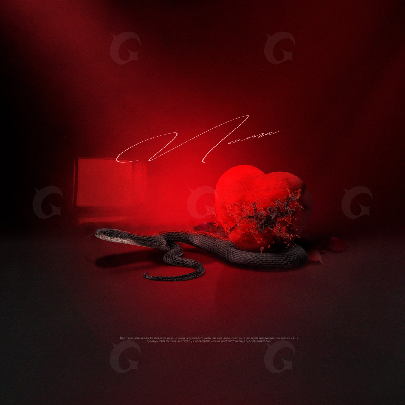 Serpent beside heart