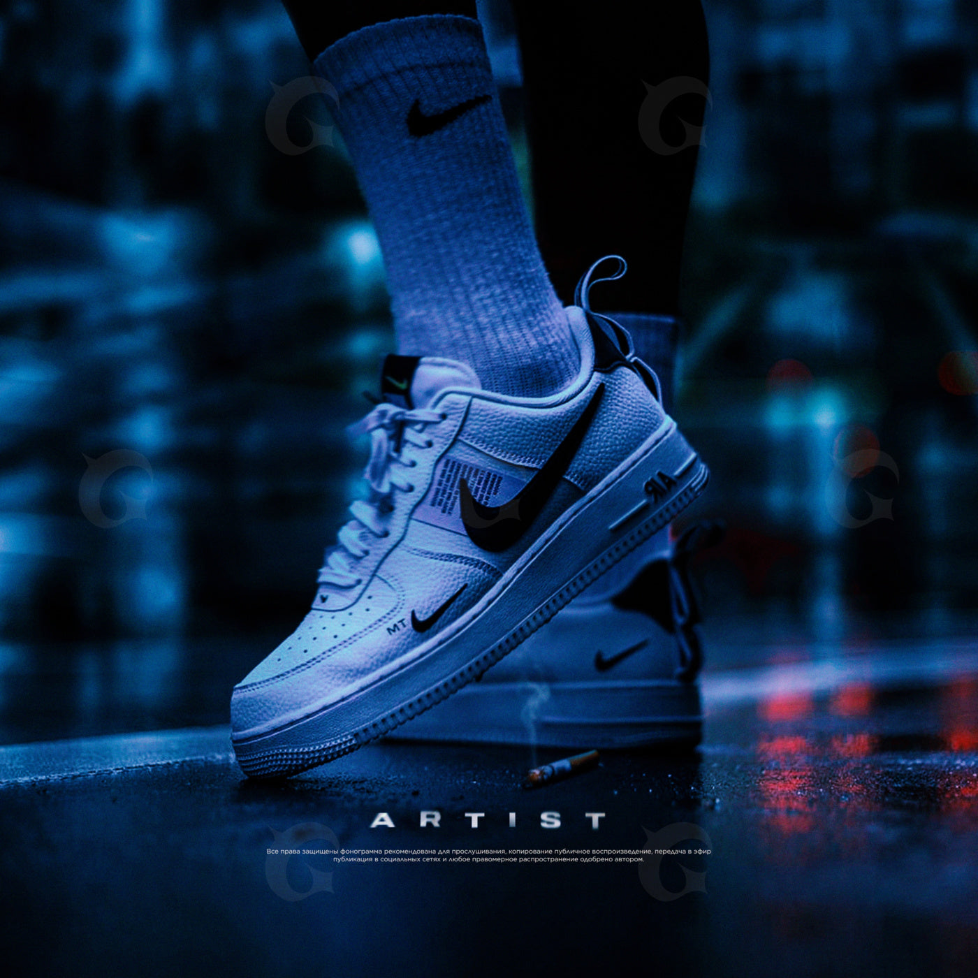 Midnight sneaker step